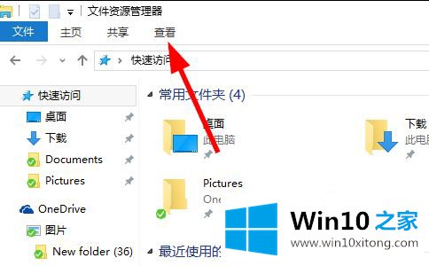 win10的操作本领