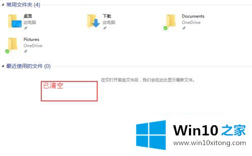 win10的操作本领