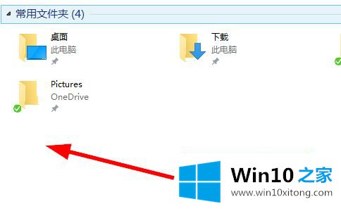 win10的操作本领