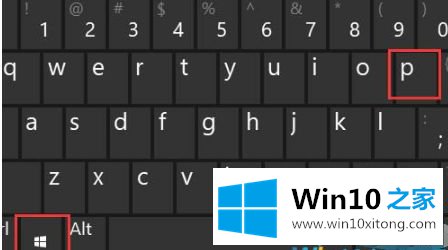 win10扩展屏幕功能怎么用的具体解决手法