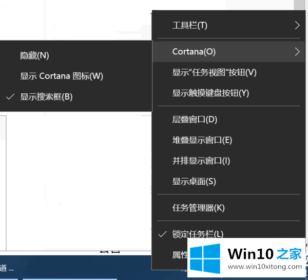 win10搜索框放到cortana里的修复教程