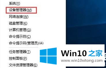 win10u盘驱动异常解决方法的完全解决手法