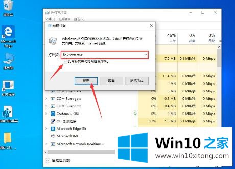 win10一开机就黑屏只有鼠标的解决方式方法