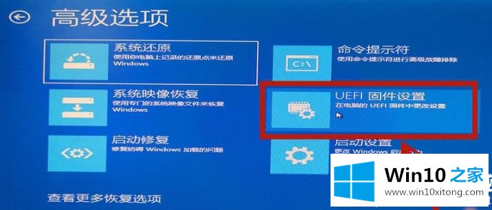 win10vt虚拟化开启解决方法的完全解决办法