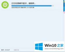 老司机分析win10游戏插件安装哪些的详细解决对策