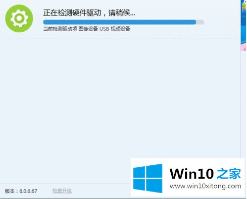 win10游戏插件安装哪些的详细解决对策