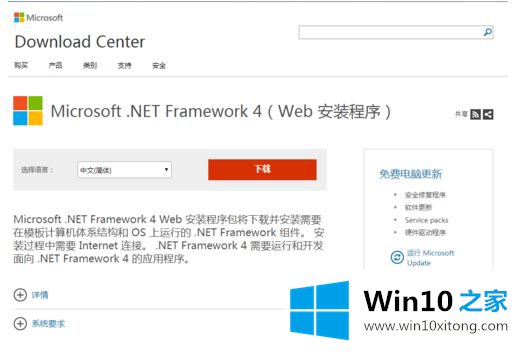 win10游戏插件安装哪些的详细解决对策