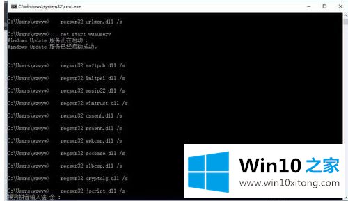 win10更新失败出现错误代码0x8024402f的完全操作教程