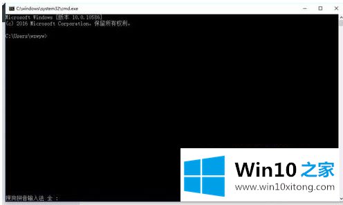 win10更新失败出现错误代码0x8024402f的完全操作教程