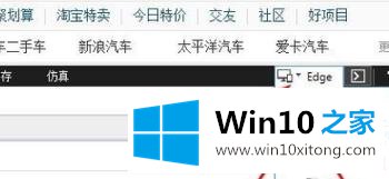 win10ie11降到ie9的具体操作法子