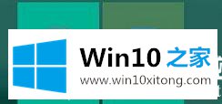 win10此帖可不可以改背景详情解决方法的具体处理技巧