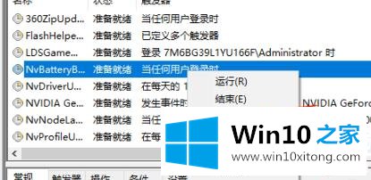 win10电脑弹窗解决方法的处理门径