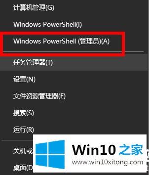 win10密码修改失败解决方法的具体解决门径