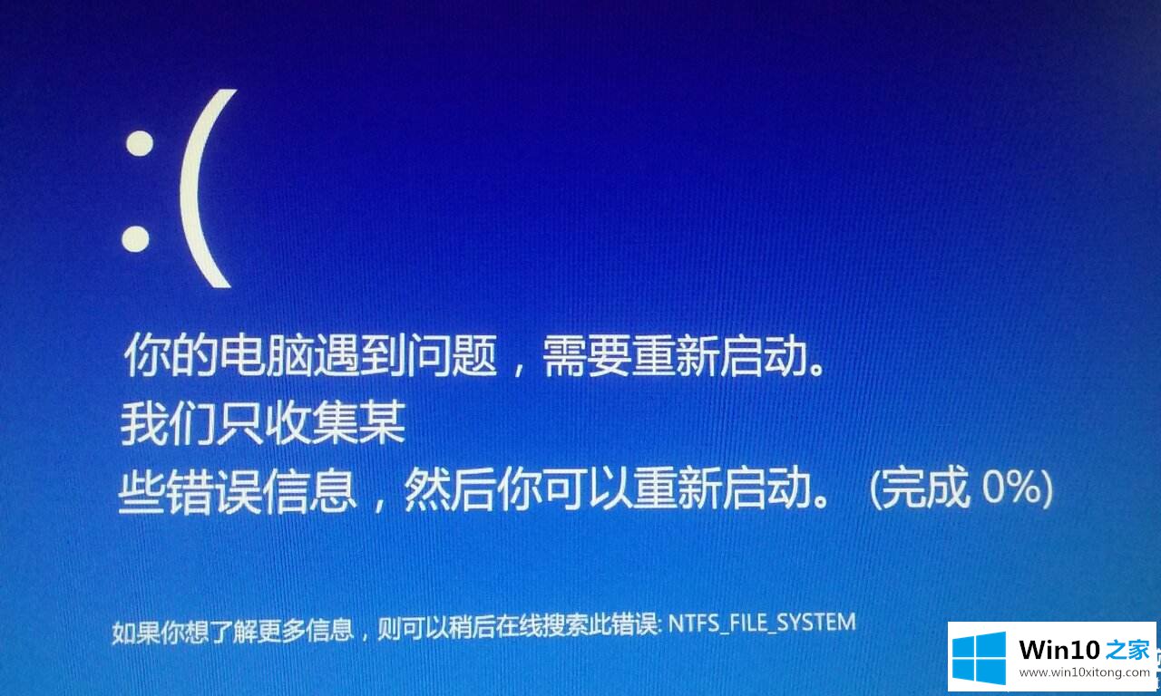 win10你的详细处理教程