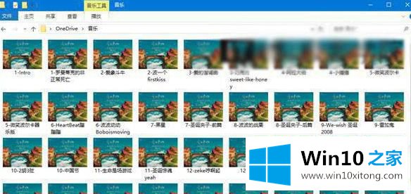 win10的详细解决举措