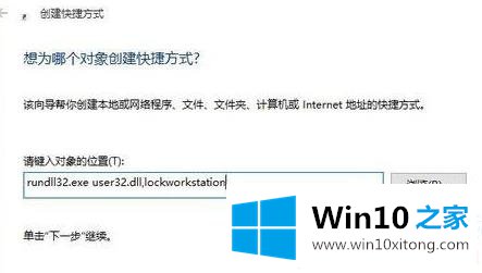 win10快速关屏设置解决方法的具体方法