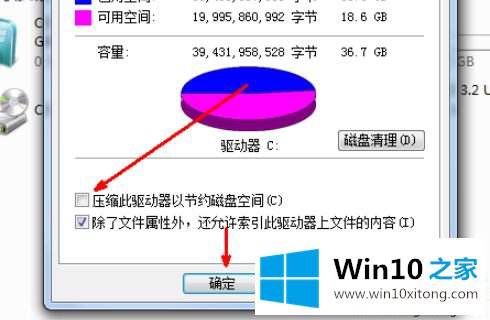 win10个人磁盘已满怎么清理的具体解决门径