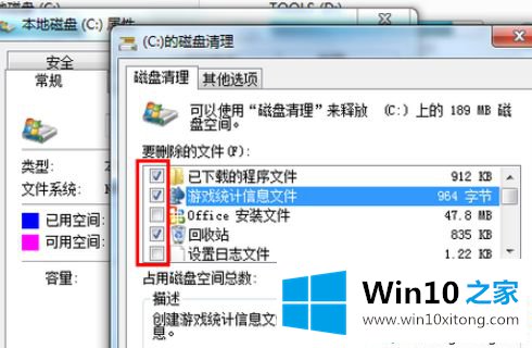 win10个人磁盘已满怎么清理的具体解决门径