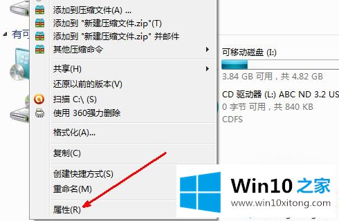 win10个人磁盘已满怎么清理的具体解决门径