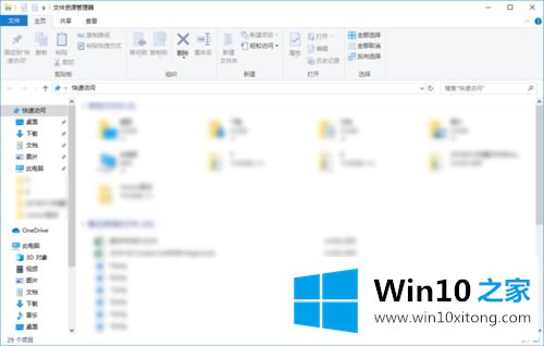 win10资源管理器不显示库的详细处理措施