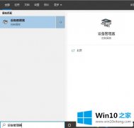 技术分析win102004键盘失灵解决方法的具体解决技巧