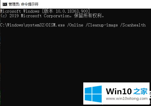 win10更新错误0x8007371b解决方法的解决手段