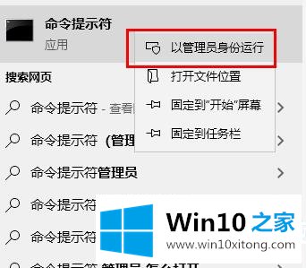 win10更新错误0x8007371b解决方法的解决手段