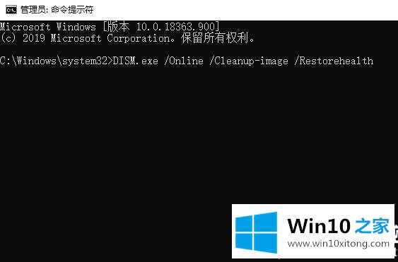 win10更新错误0x8007371b解决方法的解决手段