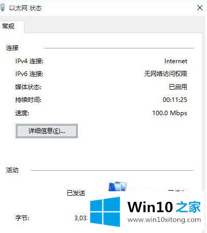 win10浏览器打不开淘宝的详尽解决办法