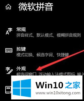 win10的具体步骤