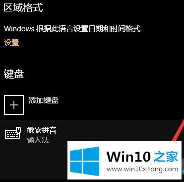 win10的具体步骤