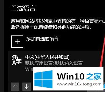 win10的具体步骤