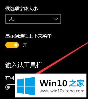 win10的具体步骤