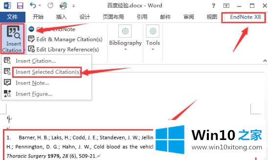 win10用不了endnote解决方法的操作措施