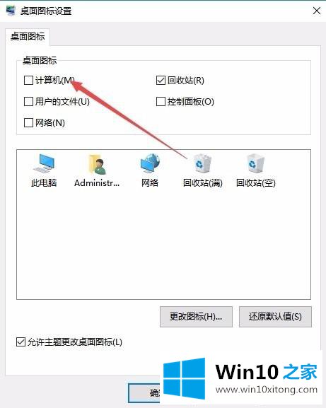 win10的完全解决方法