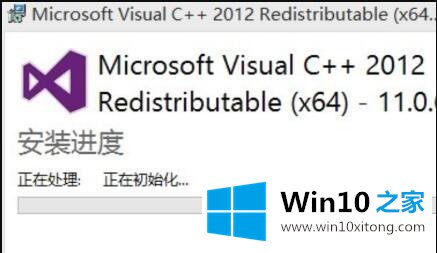 win10提示msvcp110.dll丢失的操作伎俩