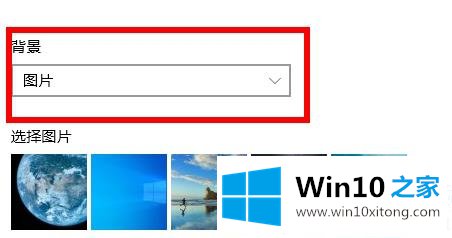 win10默认壁纸更换解决方法的法子