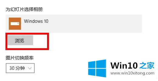 win10默认壁纸更换解决方法的法子