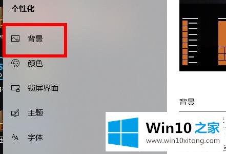 win10默认壁纸更换解决方法的法子