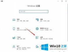 今天传授win10系统微软飞行模拟游戏卡在Please的详尽操作步骤