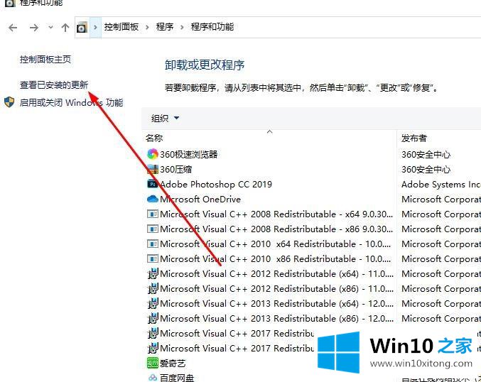 Win10系统切换窗口卡顿的解决对策