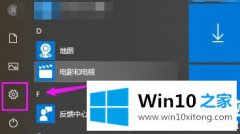 关于告诉你win10共享接受操作解决方法的途径