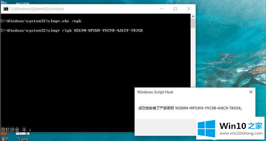 win10的具体解决手法