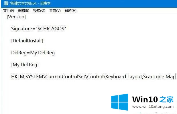 win10的详尽解决方式