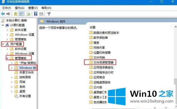 win10的详尽解决方式