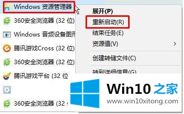 win10的修复举措