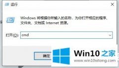 编辑解决win10搜索框全黑解决方法的修复本领