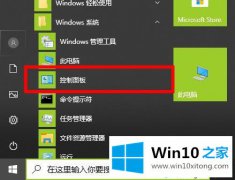 今天设置win10的完全处理技巧