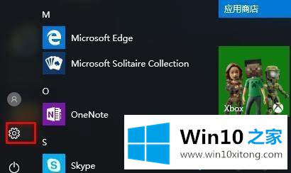 win10eng输入法不见了的具体解决方式