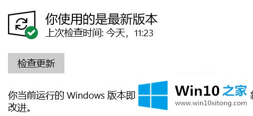 win10的完全解决方法